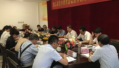 高教助學(xué)與培訓(xùn)分會2019年會長會議順利召開