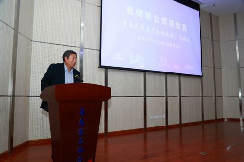2023年高等教育新入職教師培訓(xùn) 賦能教學(xué)未來