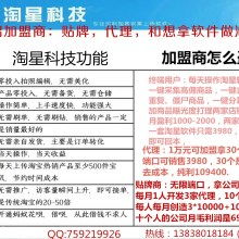 鄭州店淘軟件開發定制 一站式解決方案讓電商管理更高效