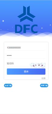 熊貓科技推出礦機分紅系統(tǒng)DFC 操作簡單，助力鄭州軟件產(chǎn)業(yè)發(fā)展