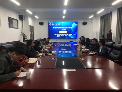 以鄭州航空航天大學(xué)建設(shè)為指引，譜寫(xiě)智能工程學(xué)院軟件開(kāi)發(fā)專(zhuān)業(yè)發(fā)展新篇章