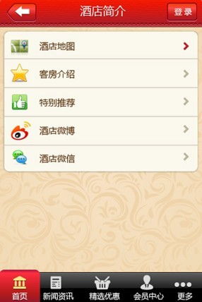 鄭州實力公司 一站式移動應用與智能軟件開發解決方案專家